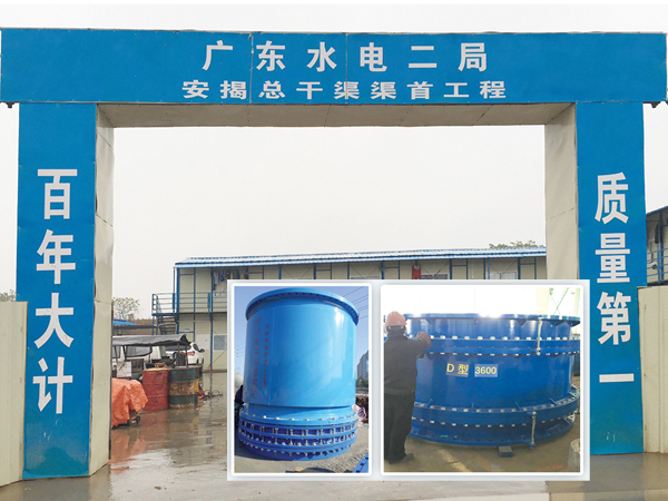 廣東水電二局安揭總干渠渠首工程